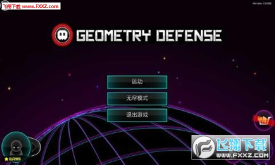 Geometry Defense(几何塔防手游)