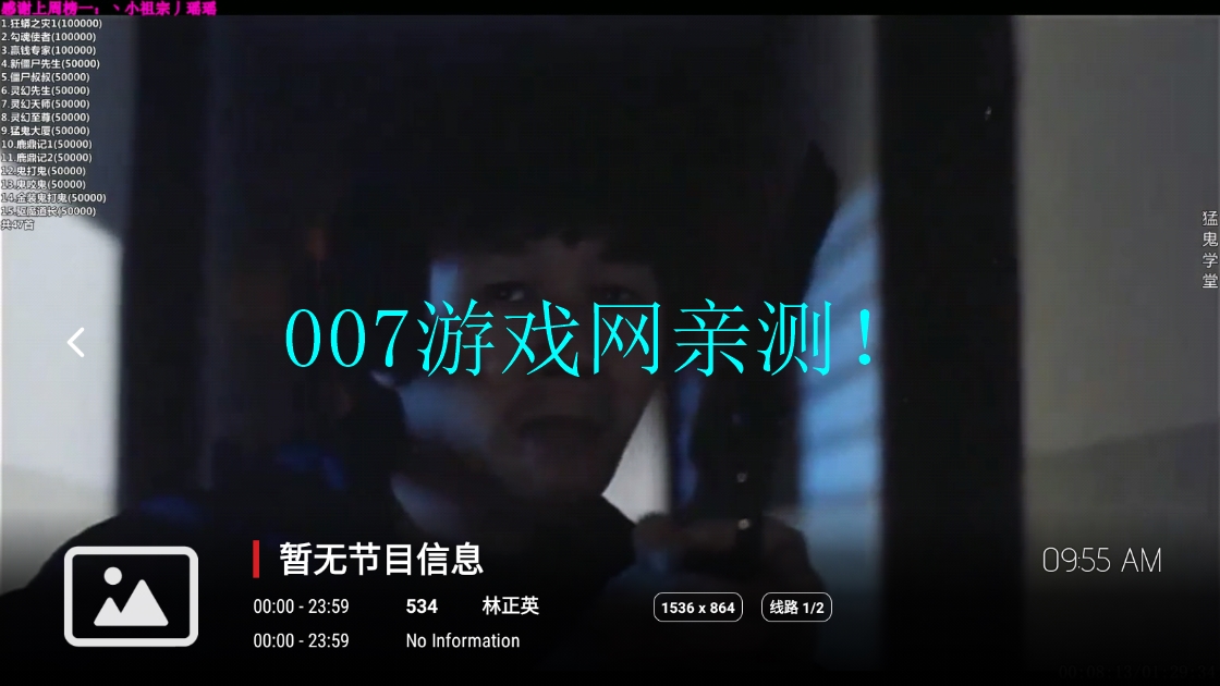 小明影院TV版下载免费观看