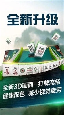 微乐江西棋牌手机版