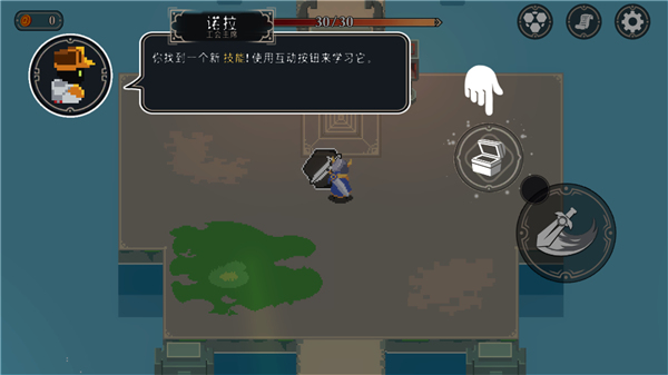 漫无止境汉化版下载