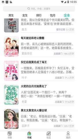 甜梦书库