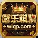 辽宁微乐家乡棋牌