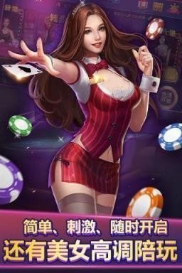 单机炸金花游戏手机版
