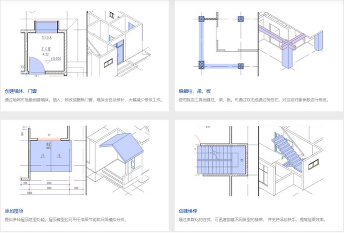 浩辰CAD建筑2026
