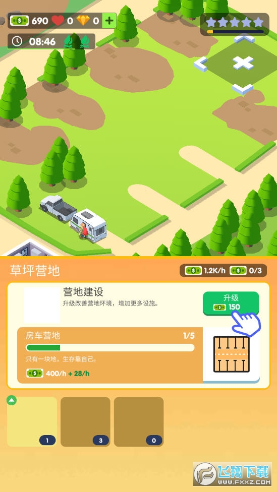 旅游大亨游戏手机版