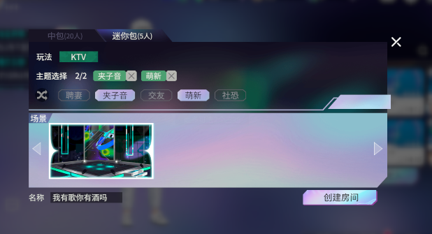 就要K歌app手机版下载