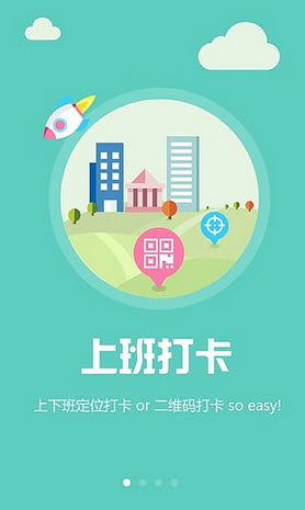兼职乐安卓版