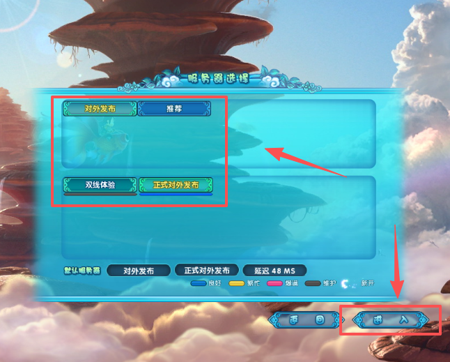 梦幻诛仙2