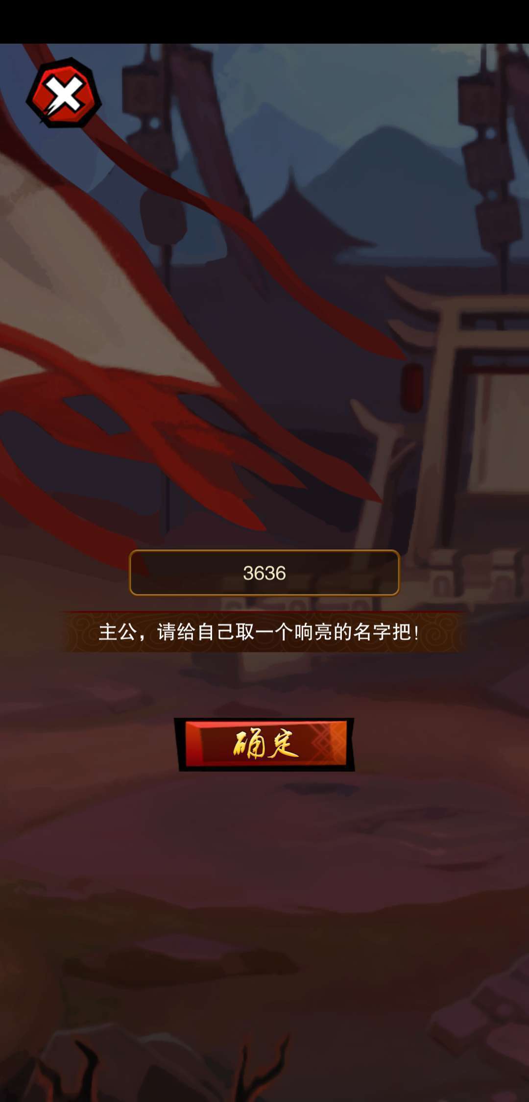 乱斗三国单机版