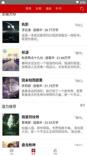 息壤中文网