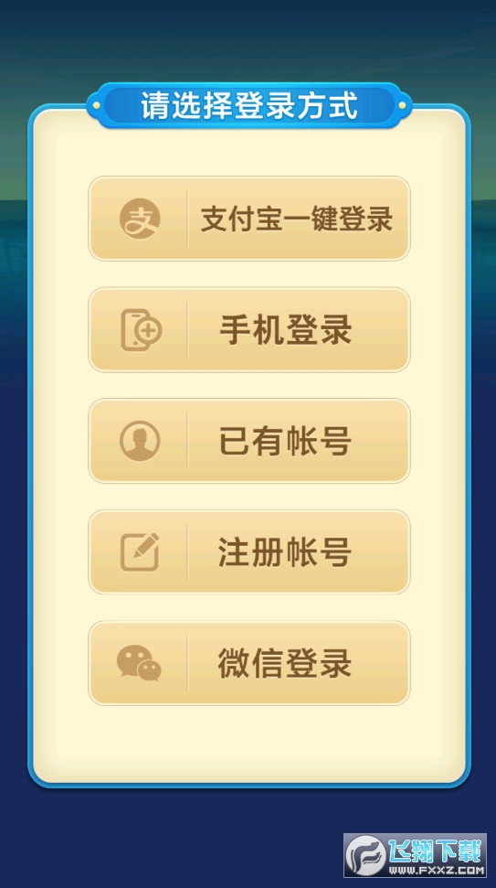 波克城市游戏大厅官方版