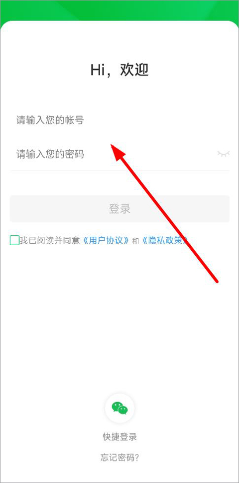 安全教育平台