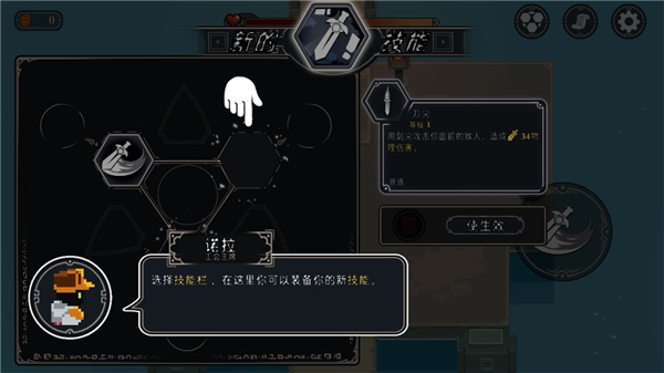 漫无止境汉化版下载