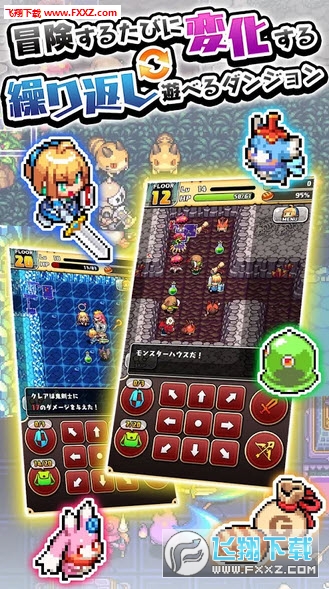 魔女の迷宮中文版