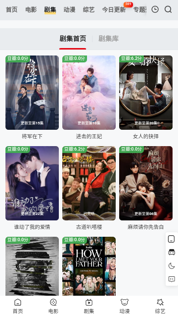 片哈网