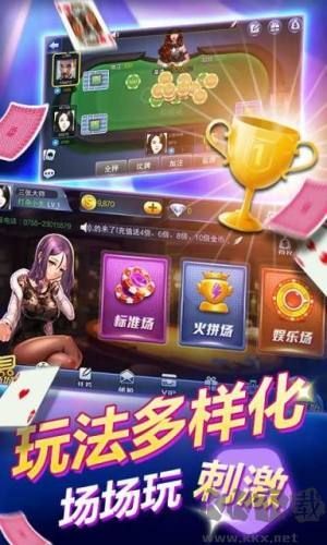 728游戏白金版