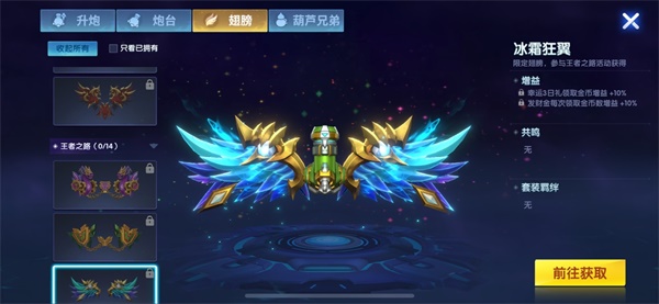 天天街机捕鱼图片6