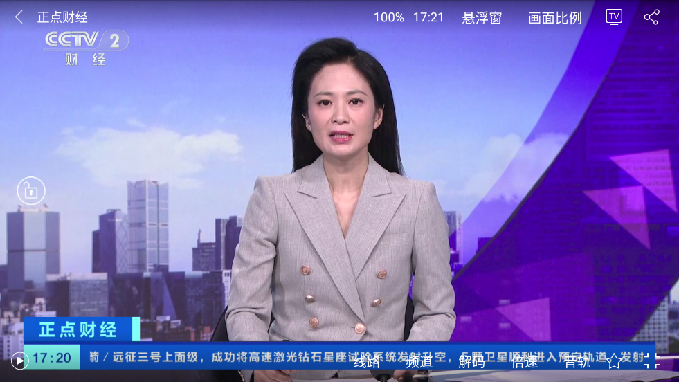 悠兔电视t