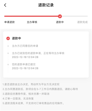 秀动app官方版下载 秀动app官方版下载