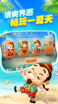 空间棋牌2023安卓版