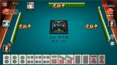 心悦麻将app官网版