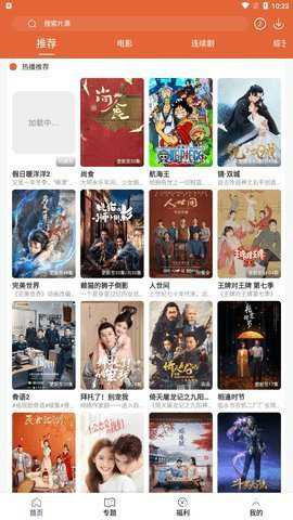 51影视大全