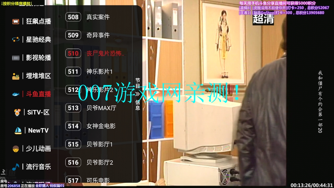 小明影院TV版下载免费观看