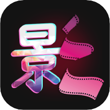 美剧天堂app官方版