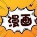 漫番漫画安卓最新版下载