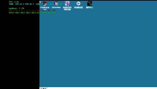 PC模拟器