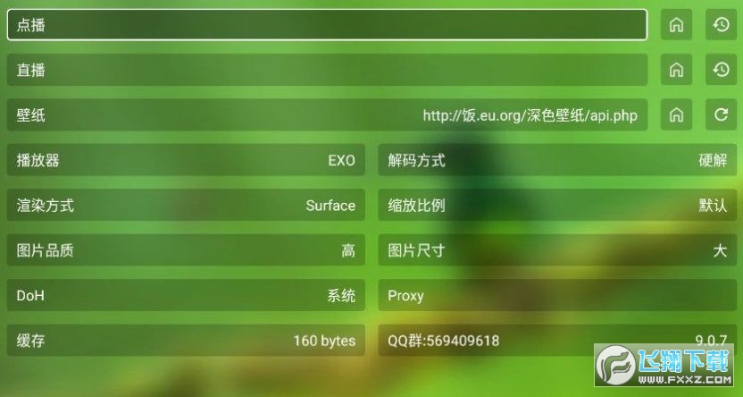 云观影视APP下载免费版