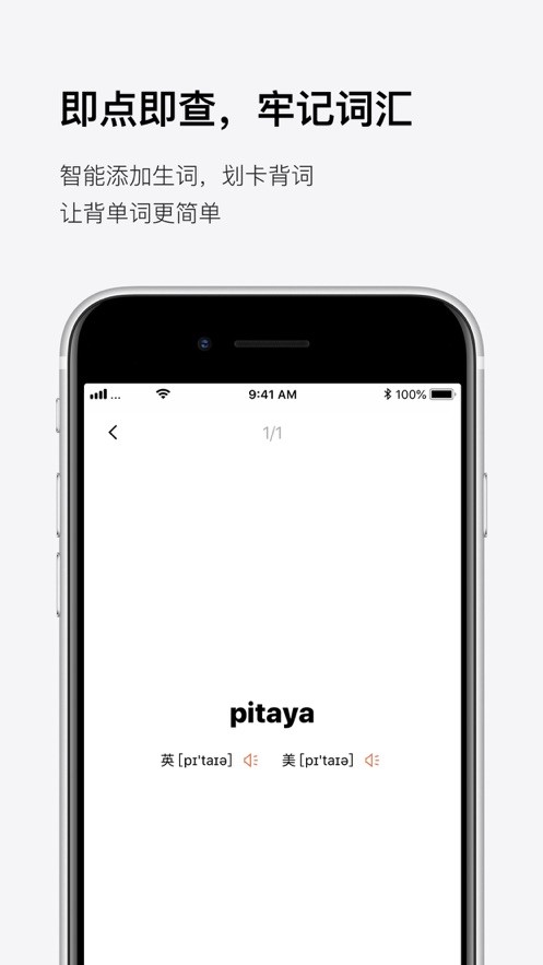 pitaya火龙果