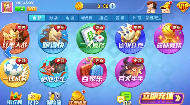 空间棋牌最新手机版2024