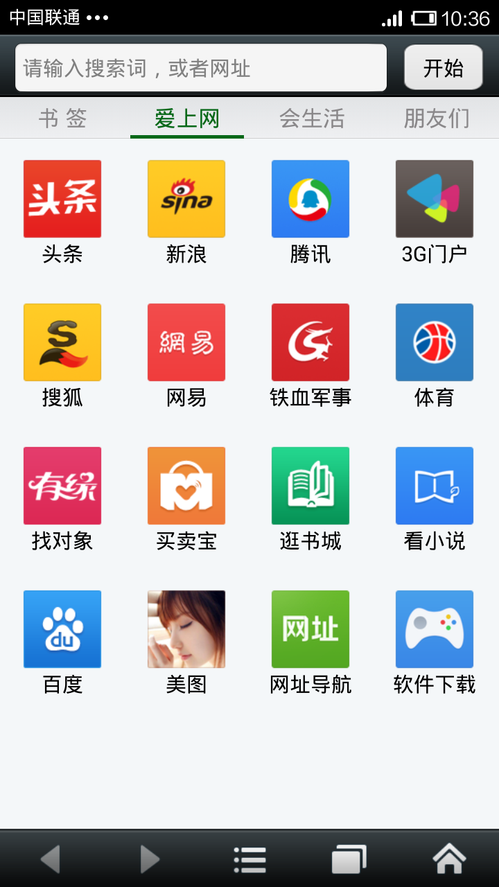 悦动浏览器app下载官方版
