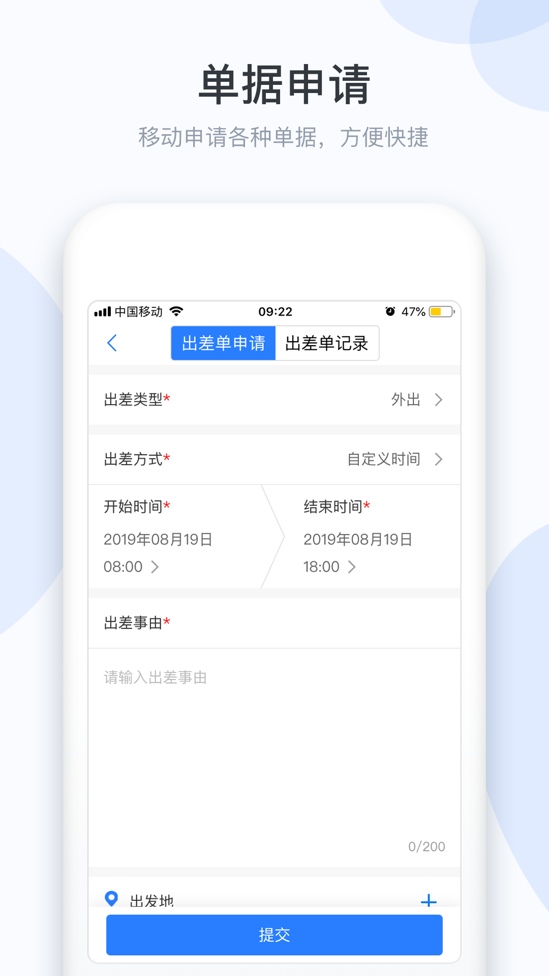 小D协同官方版下载