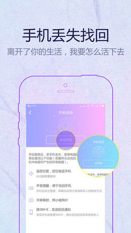 秘图app