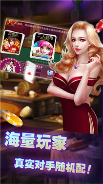 斗牛牛手机游戏不需要充钱