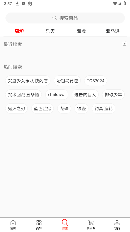日拍迷app