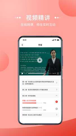 宏扬网校