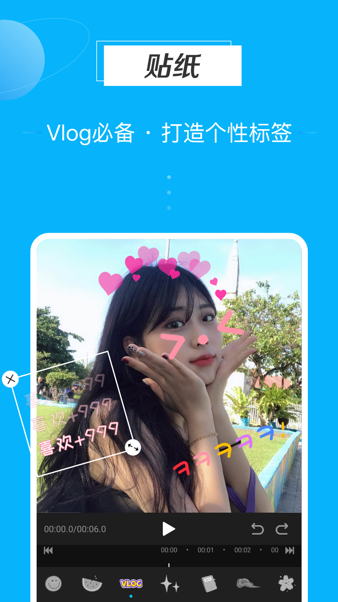 迅捷视频剪辑软件免费版