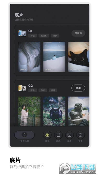 Bebo Cam复古拍立得相机
