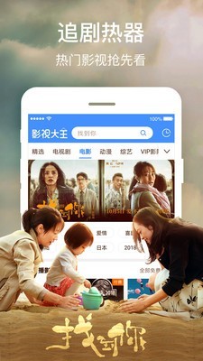 看吧影视大全