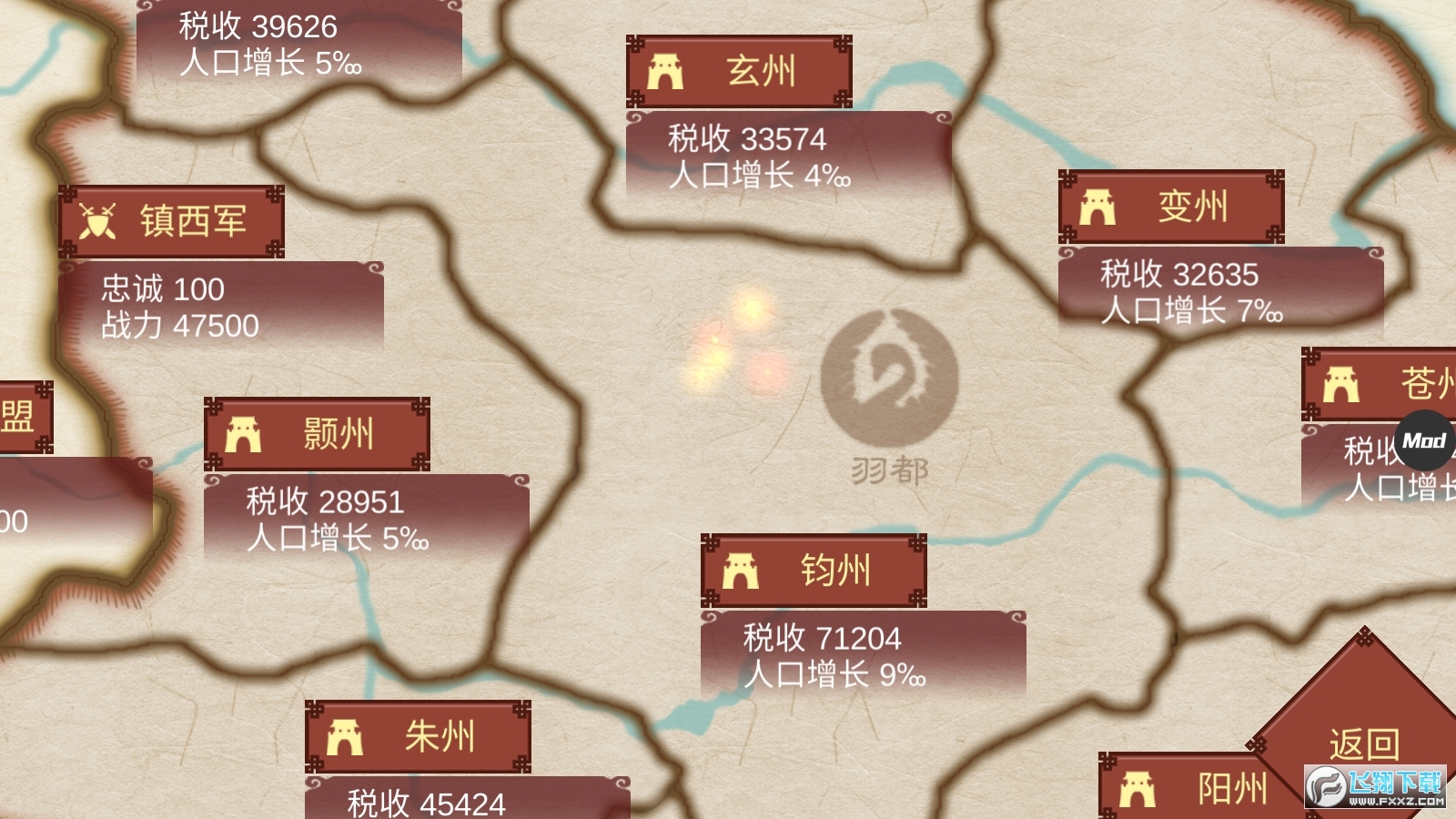 女帝的日常无限灵玉破解版