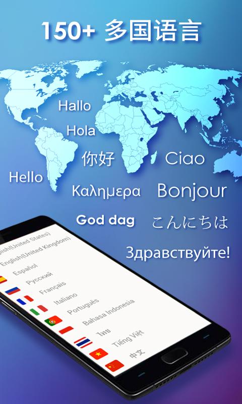 触宝输入法app
