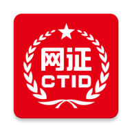 ctid最新版2026下载