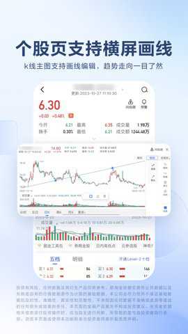 广发易淘金