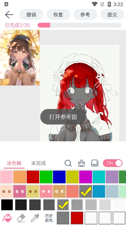 漫芽糖绘画旧版下载