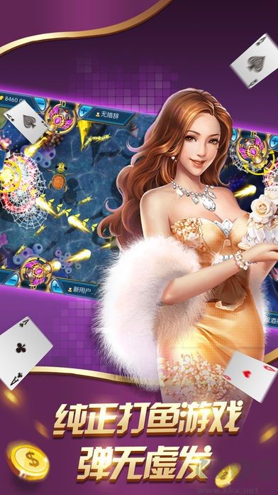 天天棋牌2021年更新版