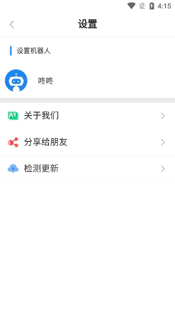 Magnet Robot搜索引擎手机版