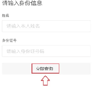 易人社 1.1.9 安卓版